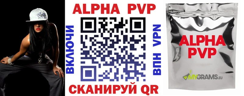 наркошоп  Выкса  A PVP Crystall 