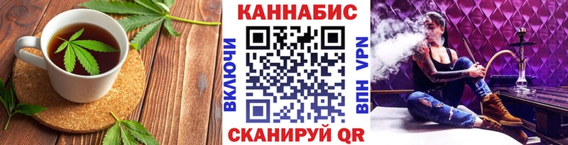 цена наркотик Выкса гидра ТОР Cannafood конопля
