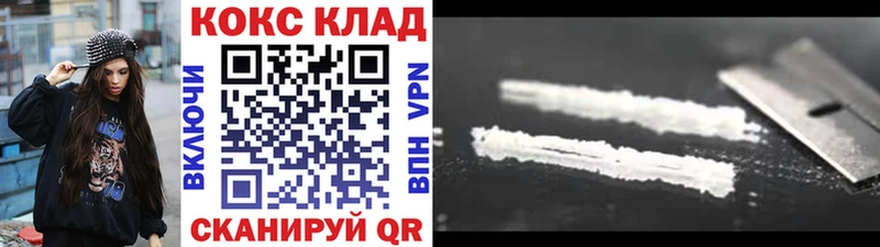КОКАИН Колумбийский  закладки  ссылка на мегу ссылка  Выкса 