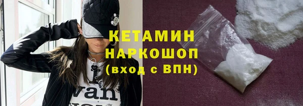 прущие крисы Аркадак