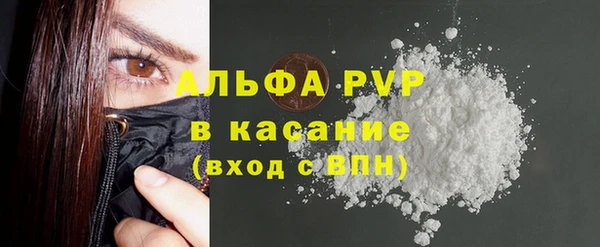 mdpv Арсеньев