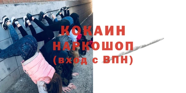 марки nbome Балахна
