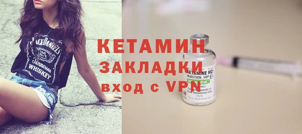 альфа пвп VHQ Балабаново