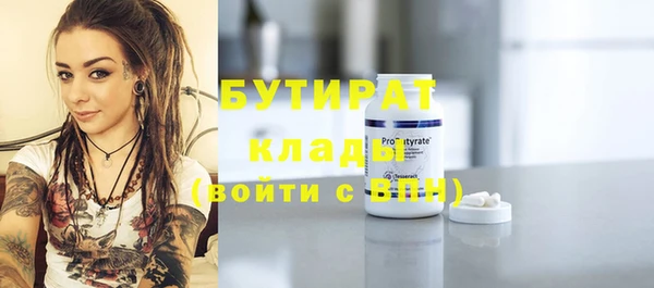 каннабис Баксан