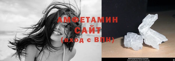 гидра Армянск