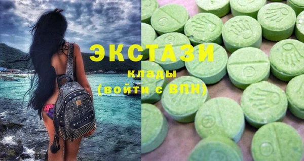 альфа пвп VHQ Балабаново