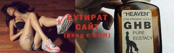 гашишное масло Касимов