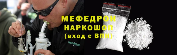 mdpv Арсеньев