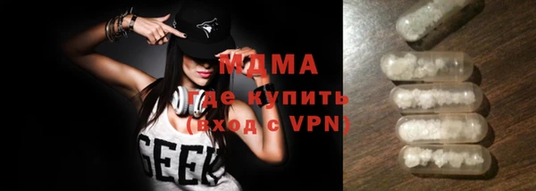 гидра Армянск