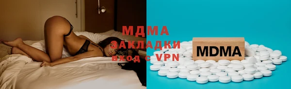 mdpv Арсеньев