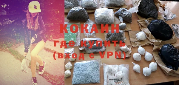 альфа пвп VHQ Балабаново