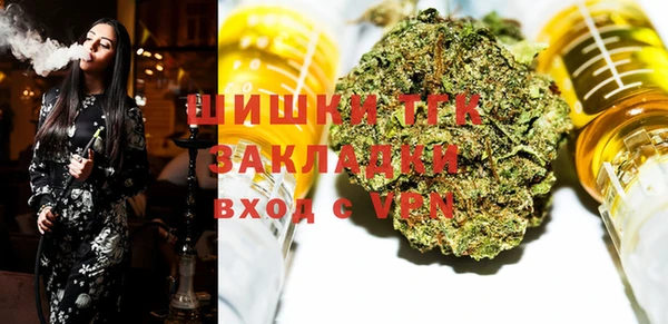 прущие крисы Аркадак