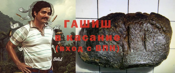 mdpv Арсеньев
