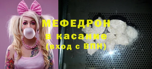 гидра Армянск