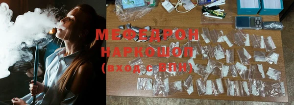 альфа пвп VHQ Балабаново