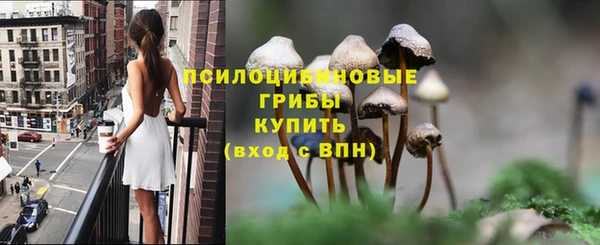 марки nbome Балахна