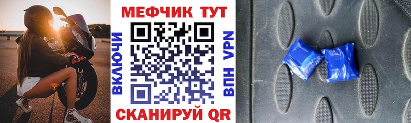Меф VHQ  Выкса 