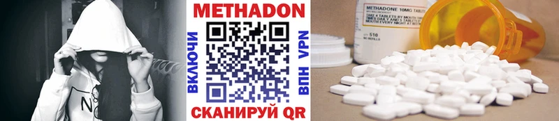 Метадон мёд хочу наркоту MEGA ONION Выкса
