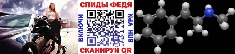 МЕТАМФЕТАМИН Methamphetamine  Выкса 