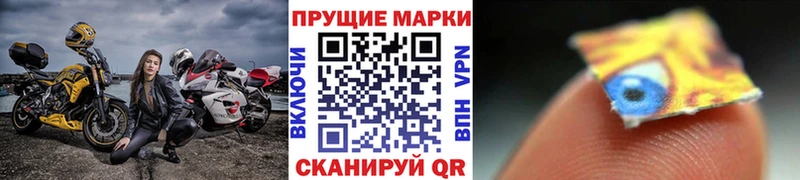 Наркотические марки 1,8мг  маркетплейс формула  Выкса 