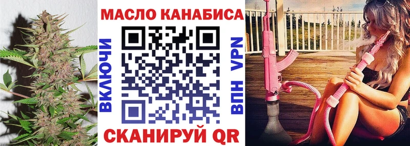 Дистиллят ТГК вейп  продажа наркотиков  OMG сайт  Выкса 