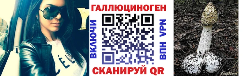 Псилоцибиновые грибы ЛСД  Выкса 